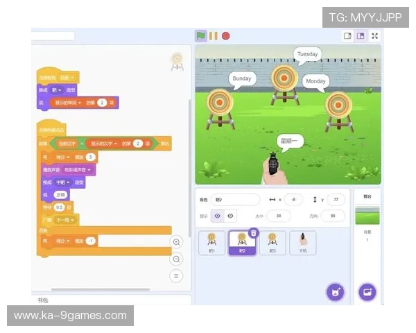 编程实现射击游戏中子弹运动方向的控制与优化方法探讨