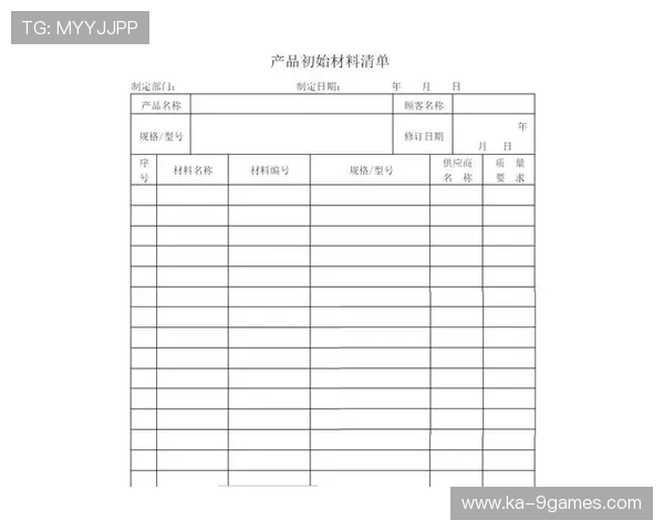 工会游戏厅建设所需材料清单及数量详解